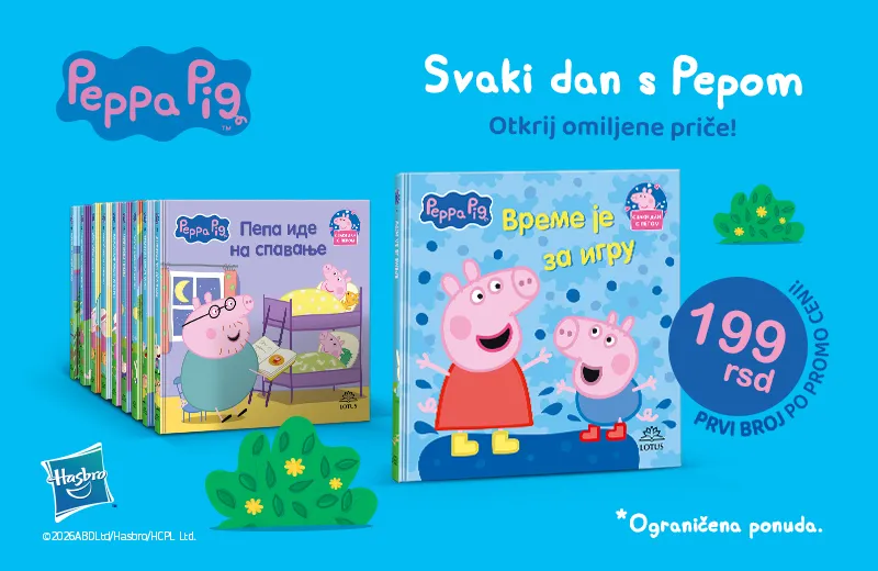 Svaki dan sa Pepom