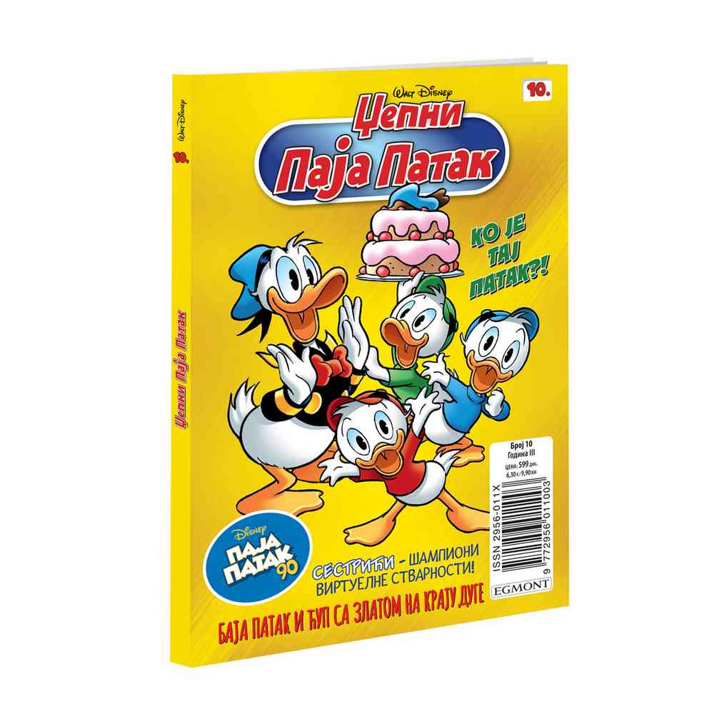 DISNEY STRIP DZEPNI PAJA PATAK br. 10 